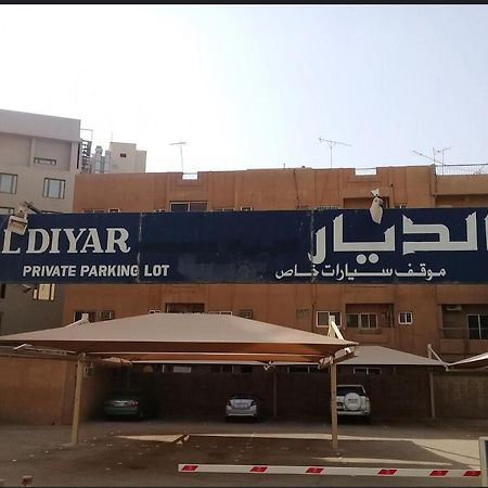 Hotel Mena Al Diyar 114 Rijád Exteriér fotografie