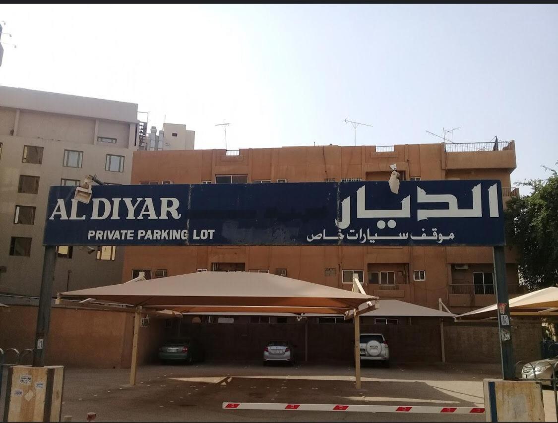 Hotel Mena Al Diyar 114 Rijád Exteriér fotografie