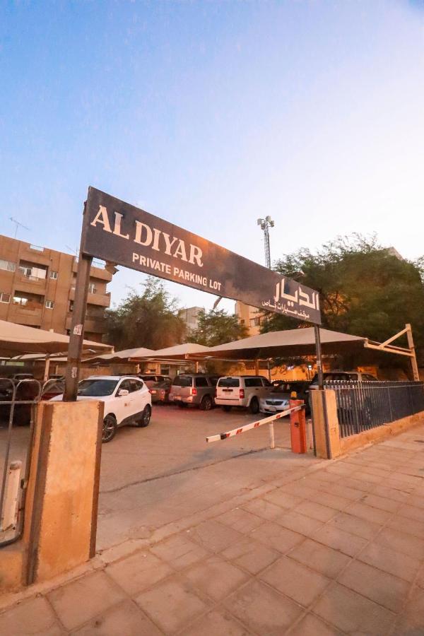 Hotel Mena Al Diyar 114 Rijád Exteriér fotografie