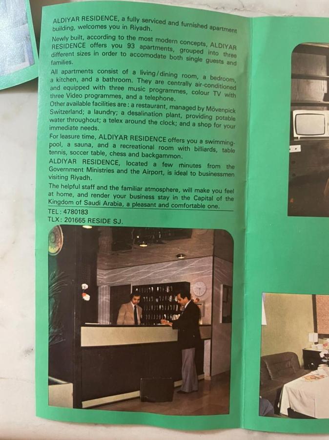 Hotel Mena Al Diyar 114 Rijád Exteriér fotografie